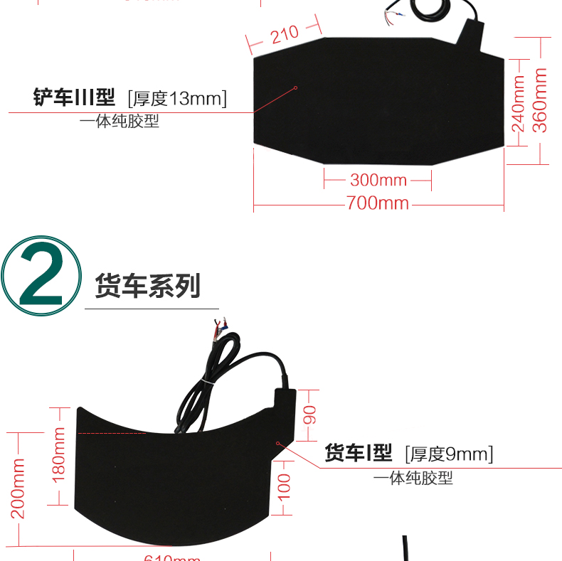 輪胎修補加熱板廠家