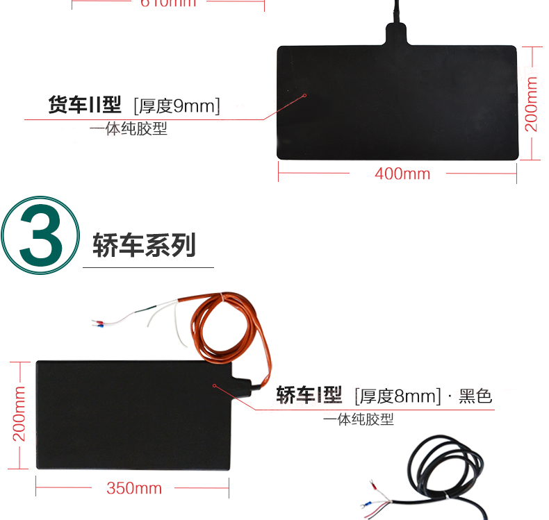 輪胎修補加熱板廠家