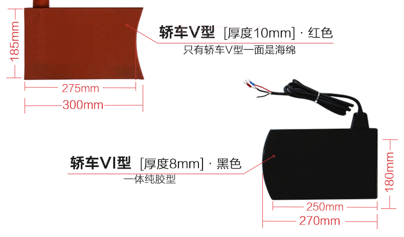 輪胎修補加熱板廠家